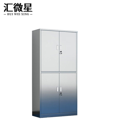 汇微星304钢制资料柜900*400*1800mm台