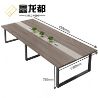 鑫龙都
