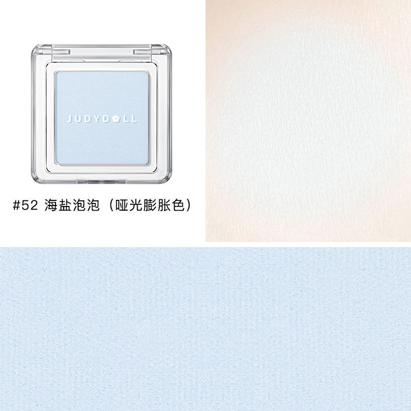 52海盐泡泡HOT腮蓝