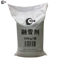 有成鑫 50KG 融雪剂 袋