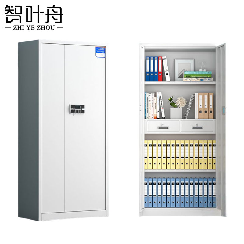 智叶舟保密柜900*420*1850mm台