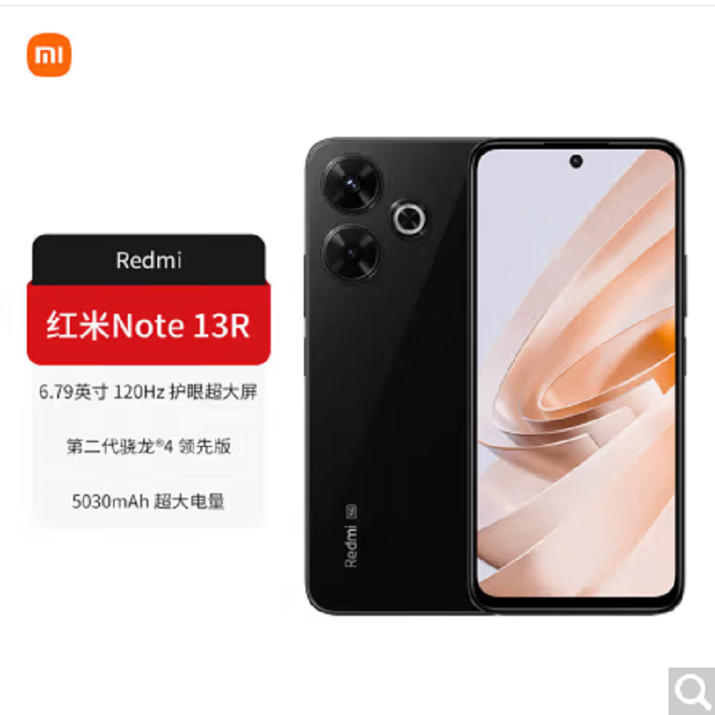 小米Redmi Note13R 6GB+128GB 子夜黑 骁龙4二代芯 5000W像素 5030mAh大电量 小米手机 note13