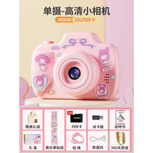 2025新款儿童照相机可拍照女生迷你小玩具生日学生党高像素数码