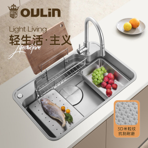 欧琳日式大单槽304不锈钢水槽厨房压纹洗菜盆洗碗池9129M