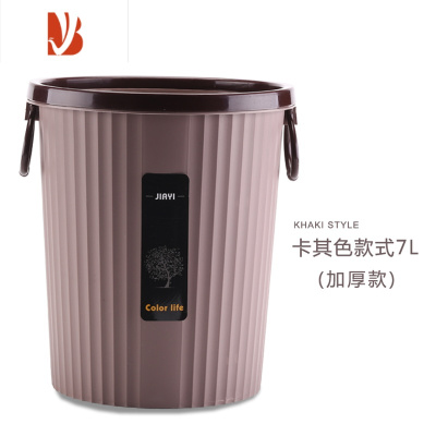 三维工匠欧式酒店厨房垃圾桶家用无盖客厅厕所厨房卫生间办公创意纸篓大号