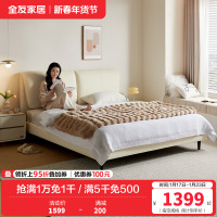 全友家居现代简约大象耳朵皮艺软包床主卧室双人大床