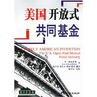 正版新书]美国开放式共同基金里·格雷米林 郝炜9787504939524