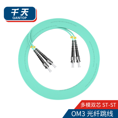 千天（QANTOP）光纤跳线电信级光纤熔接收发器尾纤光端机适用ST-ST多模双芯OM3-QT-GXTX328