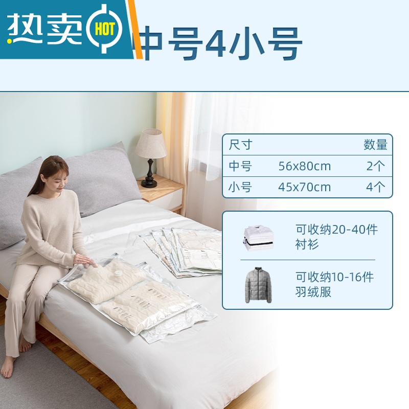 敬平手卷压缩袋真空旅行衣物收纳袋学生旅游出差行李箱专用免抽气器 C2中号4小号 M(35*45cm)