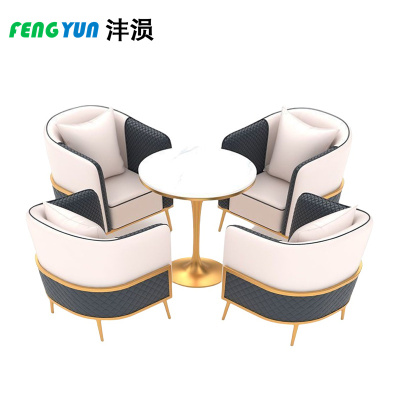 沣涢 休息沙发 一桌四椅700喇叭桌 套