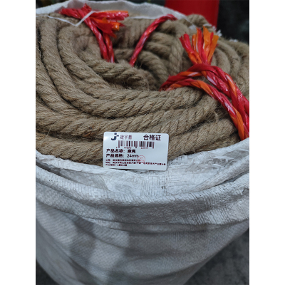 捷宇辉麻绳24mm/kg