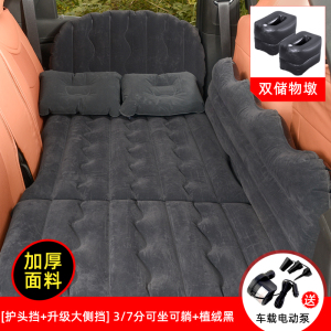 [补贴10%]车载充气床旅行床垫轿车后座气垫床SUV车内睡觉神器汽车后排睡垫