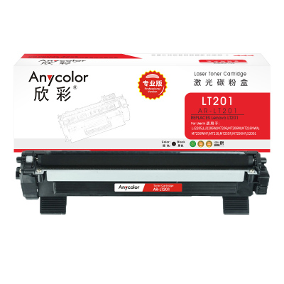 欣彩(Anycolor)AR-LT201(专业版)墨粉盒 适用联想 S1801 M7206 M7206W LJ2205