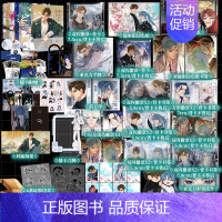 [正版]不健全关系12345 栖砚绘 灯萨编 梦信标 漫画单行本实体书籍 钱队 雨总 腾讯动漫重磅作品 新视角图书