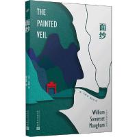 正版新书]面纱威廉·萨默塞特·毛姆9787020151813