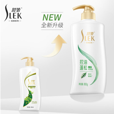 舒蕾控油蓬松洗发露800g/瓶