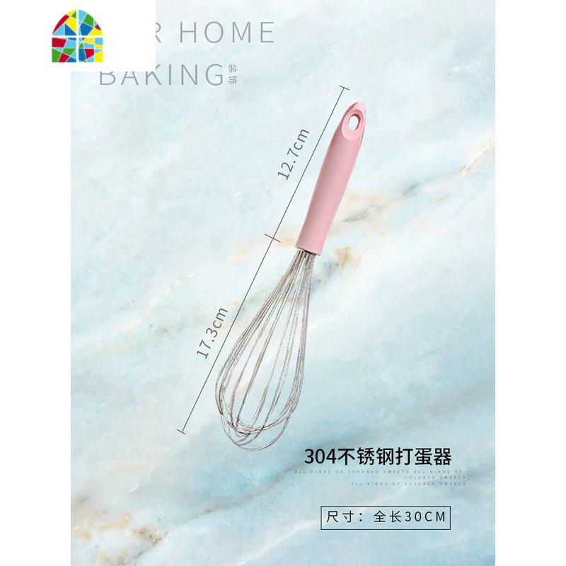 不锈钢304手动打蛋器鸡蛋搅拌器手持式搅蛋器烘焙工具打发器厨房 FENGHOU 粉色304打蛋器