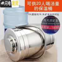 三维工匠多人用厚重不锈钢大保温桶提锅饭盒8/10提锅特大超大容量提饭桶 10中空短途保温桶适合6-7人