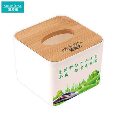 爱路达 路外宣传纸巾盒方款 小号11*11*8cm/个