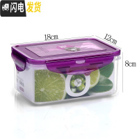 三维工匠塑料长方形保鲜盒套装微波炉饭盒食品密封盒便当盒冰箱整理收纳盒 紫色1000