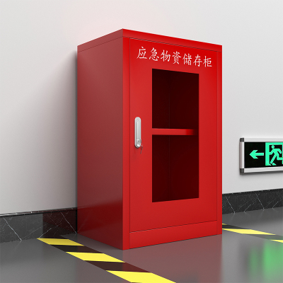 臻远应急柜物资柜消防柜救灾事故器材柜救援装备柜 红色500*360*800