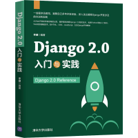 音像Django 2.0入门与实践李健