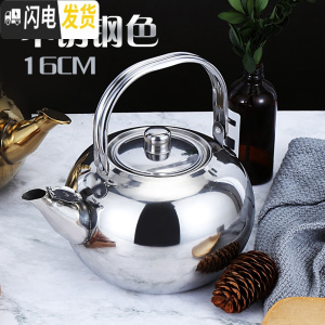 三维工匠加厚不锈钢小茶壶烧酒壶家用泡茶壶餐厅酒店饭店餐饮商用茶水壶 [容量1.3]16CM银色普通款茶具