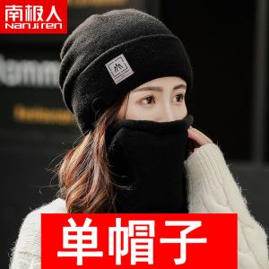 冬季帽子女保暖防寒毛线帽针织帽秋冬韩版骑车