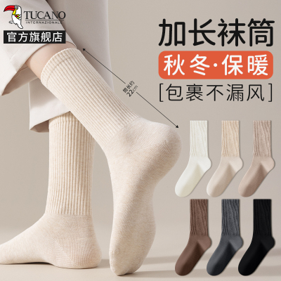 啄木鸟袜子女中筒春秋冬季棉袜无骨月子袜2024秋新款保暖加厚长筒袜冬天