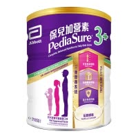 保税发货雅培(Abbott)保儿加营素港版小安素儿童成长粉3+呍呢嗱味850g/罐装 原装进口特殊配方奶粉适合3-10岁