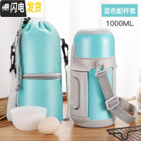 三维工匠大容量保温水壶女便携带户外家用水杯瓶宝宝婴儿外出1000小暖壶 蓝色1000+壶套+壶刷保温杯
