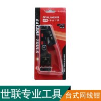 世联网线钳(台式)6P-8P 1个