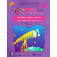 醉染图书音乐探索 49787551629