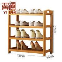 翼澜 鞋架 50cm 个