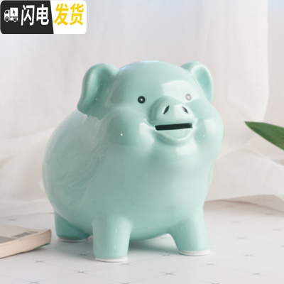 三维工匠猪存钱罐儿童女生不可取只进不出创意抖音陶瓷大人家用容量储蓄罐 8寸人气绿色-可进可出
