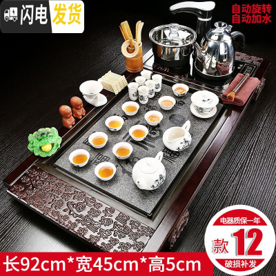 三维工匠全自动紫砂茶具套装家用功夫茶道实木茶盘四合一整套茶台茶海简约 百福茶盘白瓷山水JC