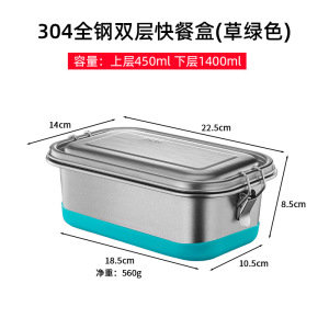 梵澜狸不锈钢饭盒N38 个