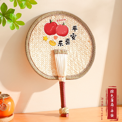 [补贴10%]老式大蒲扇夏天手工芭蕉扇新中式宝宝摇钱扇子手摇扇广告定制葵扇 平安喜乐-普通贴纸款