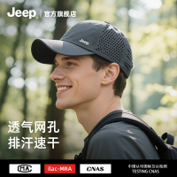 jeep吉普帽子男士夏季防晒鸭舌帽速干网眼透气薄款钓鱼遮阳棒球帽