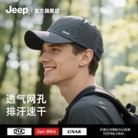 jeep吉普帽子男士夏季防晒鸭舌帽速干网眼透气薄款钓鱼遮阳棒球帽