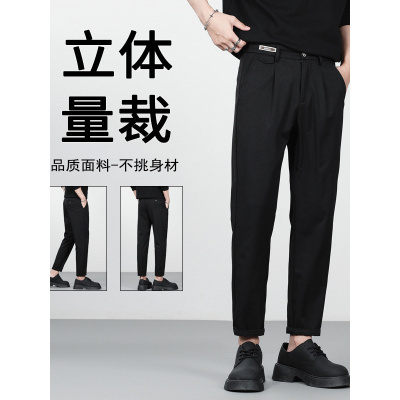 免烫易打理垂感西裤男式秋冬新款重磅柔软耐磨商务通勤直筒休闲裤