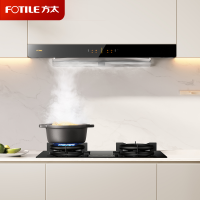 方太欧式顶吸抽吸油烟机 家用厨房 挥手智控 直流变频升级款 24立方大风量单烟机03-EMD20T