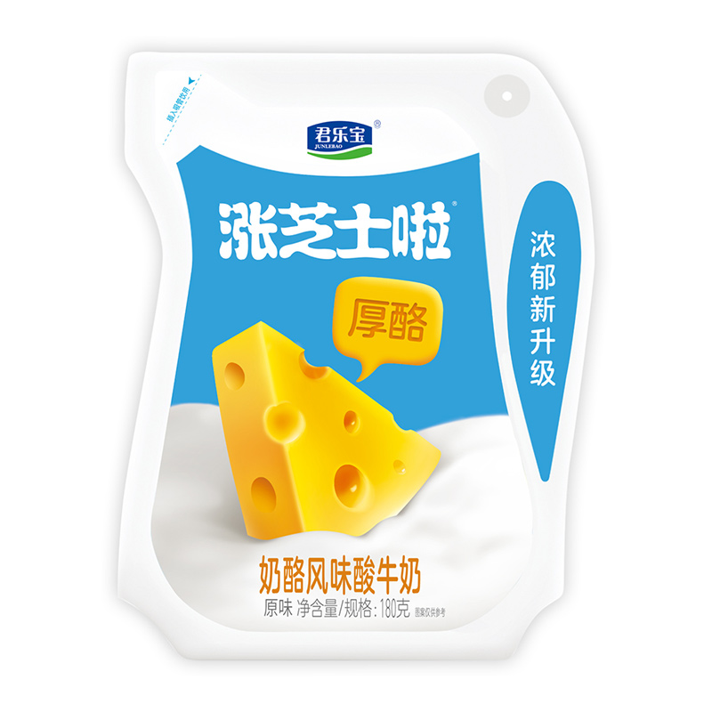 君乐宝 涨芝士啦芝士风味低温冷藏酸奶酸牛奶180g*12袋
