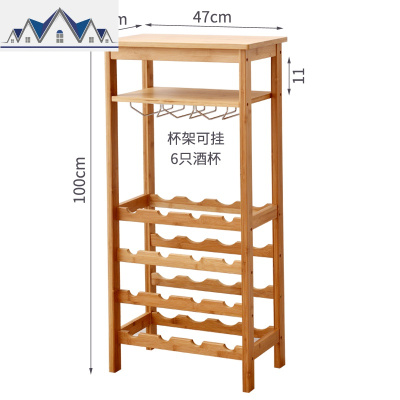 欧式红酒架实木展示架葡萄酒架摆件落地酒柜置物架红酒架家用杯架 三维工匠