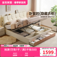 全友家居储物床多功能床靠软床主卧室婚床家用奶油原木风双人床