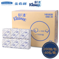 舒洁卫生纸 抽取式 2层 200抽/包×60包 1箱装 原生木浆亲肤柔软 0382-20