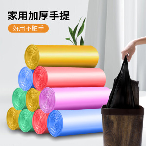 垃圾袋家用加厚手提式大号黑色背心式厨房拉收塑料袋实惠装特厚