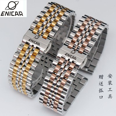 英纳格表带钢带3165石英表商务系列男女男女表链蝴蝶扣手表配件