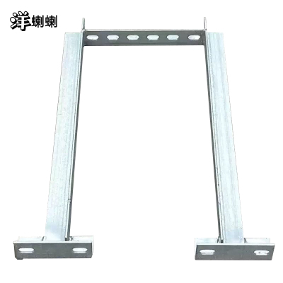 洋蝲蝲 基础支架 300*800 单位:个