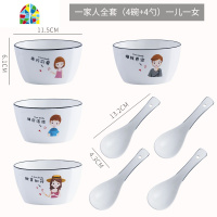 餐具陶瓷碗碟 家用个性一家人四口吃饭碗盘勺套装创意可爱亲子碗 FENGHOU 大魔王小仙女圆碗4个装